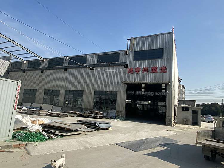 开云官方版网站登录入口-开云online(中国)厂房